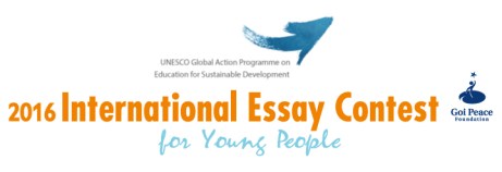 2016EssayTitleEN